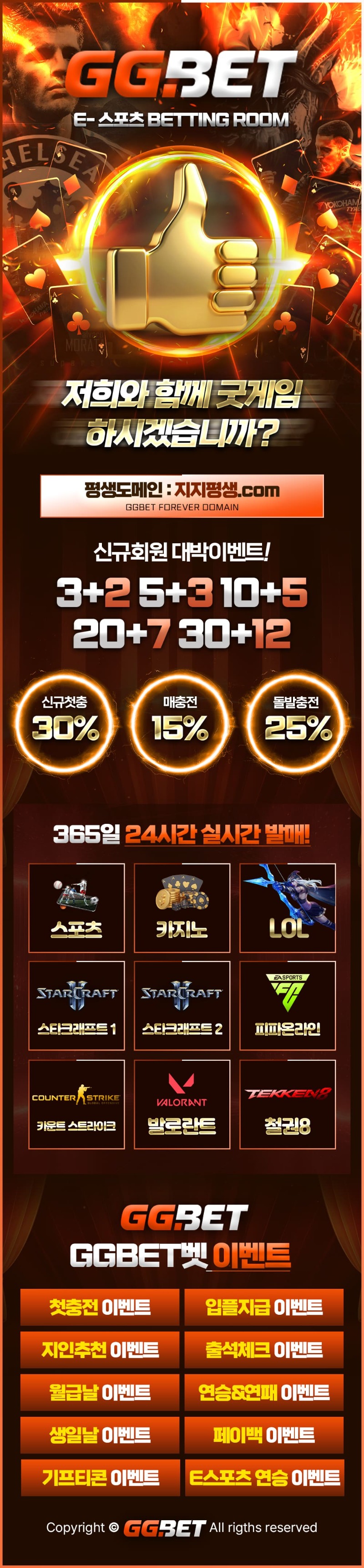 ggbet 랜딩 코드 X.jpg