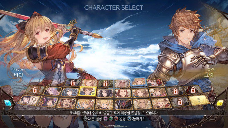 Granblue Fantasy_ Versus_20211224053136.jpg